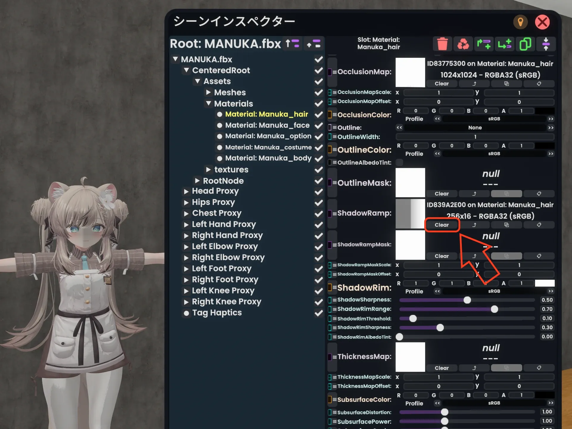 Resonite上で表示されたXiexeToonMaterialのインスペクター。ShadowRampテクスチャのClearボタンが強調されている。